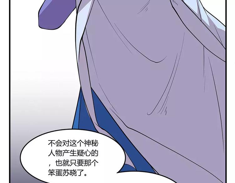 第7回29