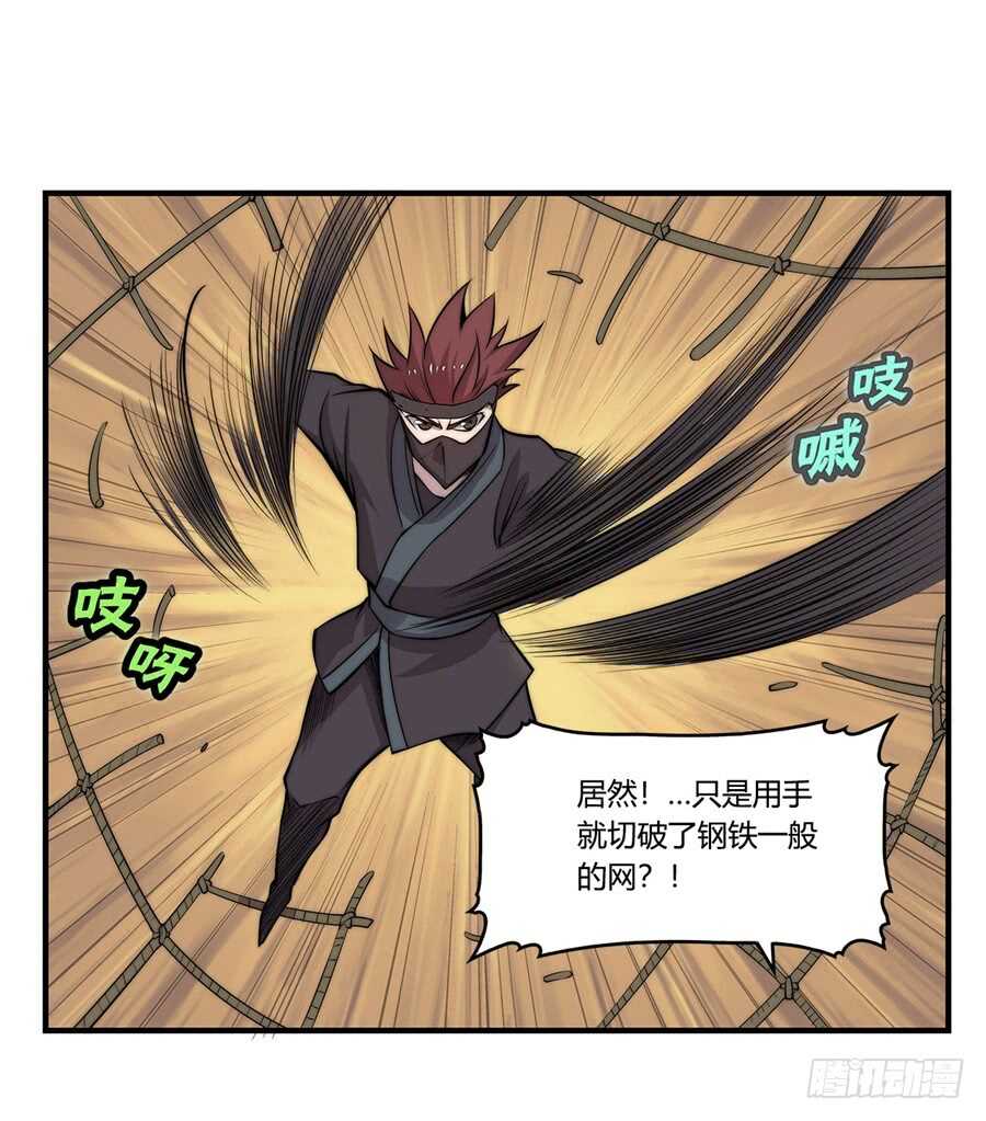 第36话13
