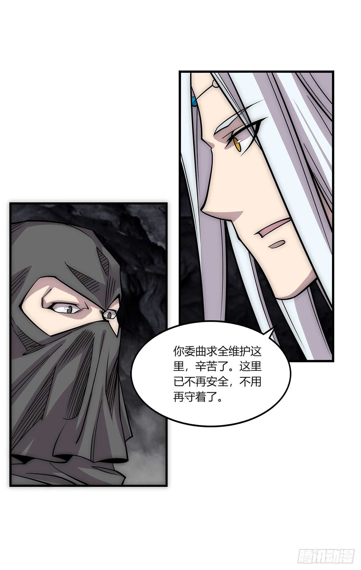 第108话9