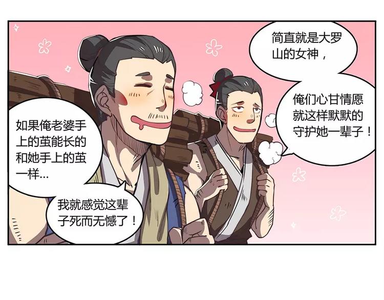 第1回17