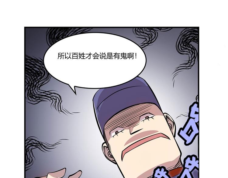 第17回113