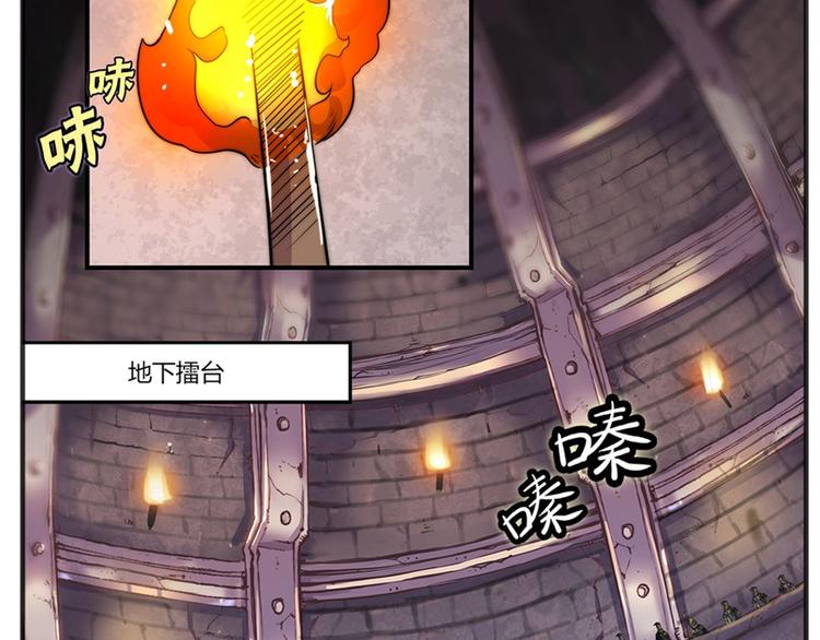 第97话24