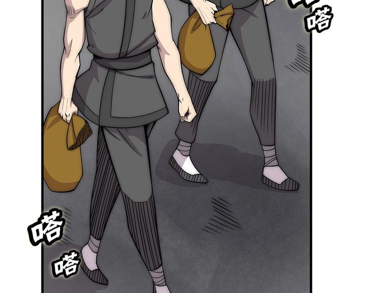 第100话56
