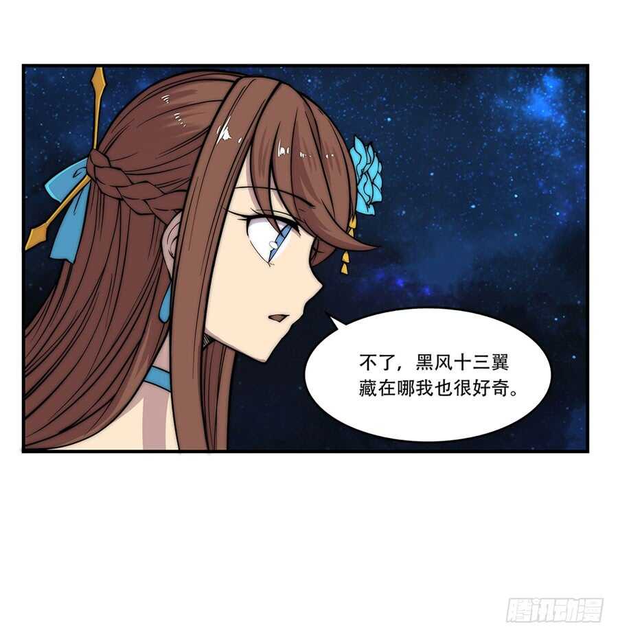 第44话35