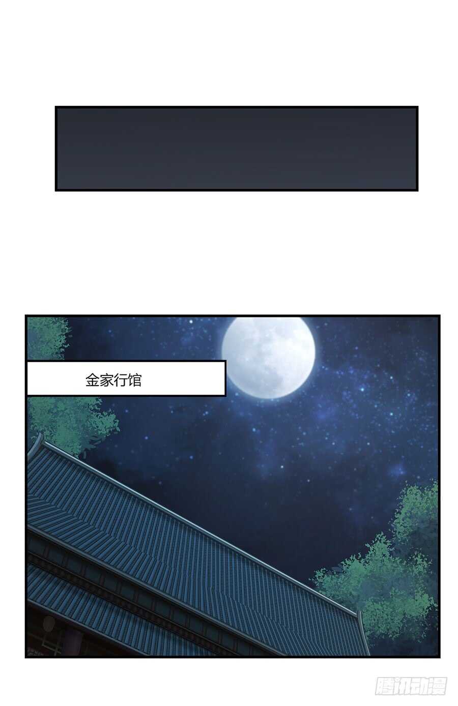 第79回19
