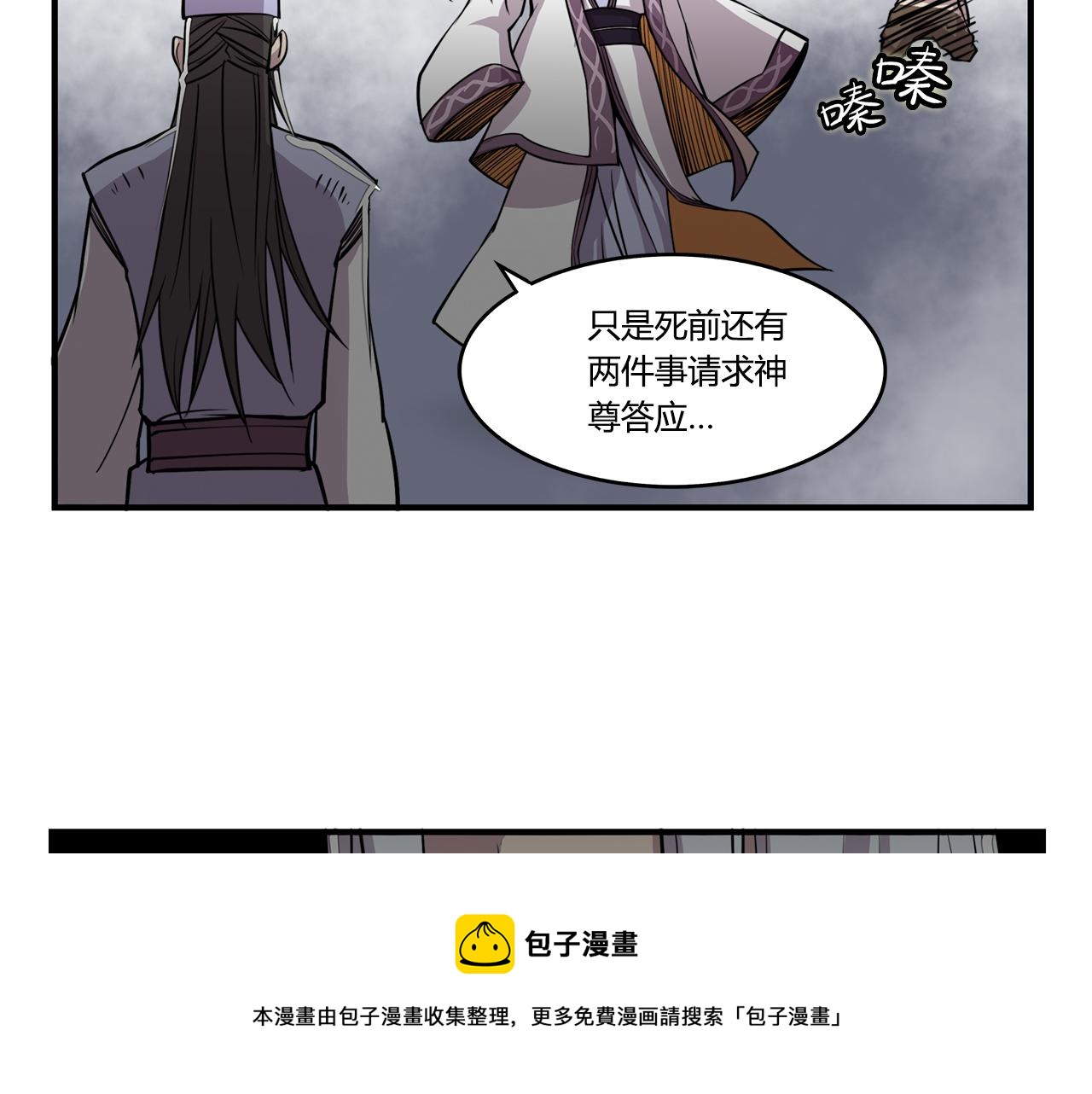 第26话140