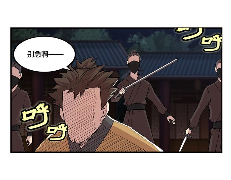 第18回119