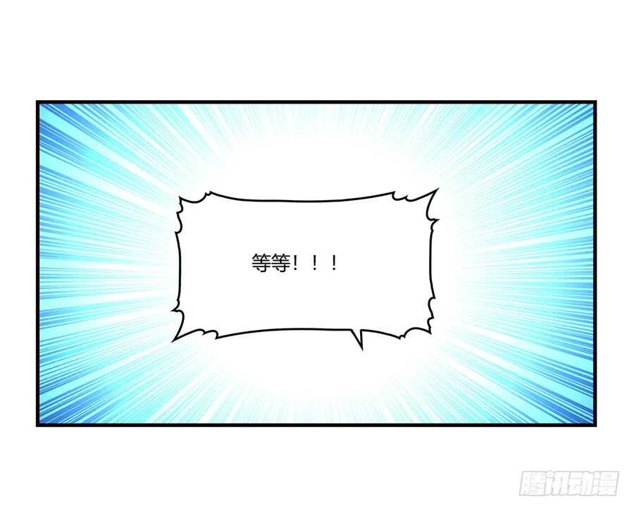 第46话24