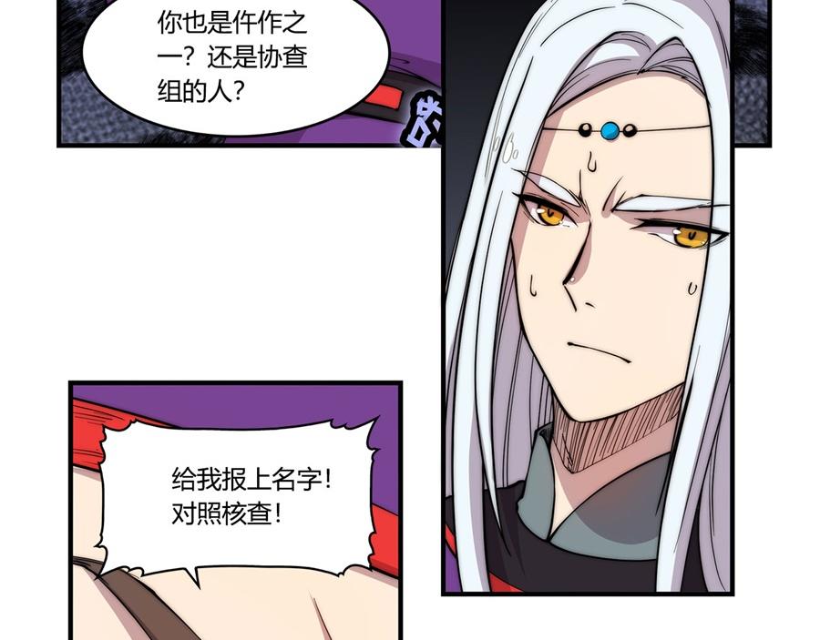 第31话25