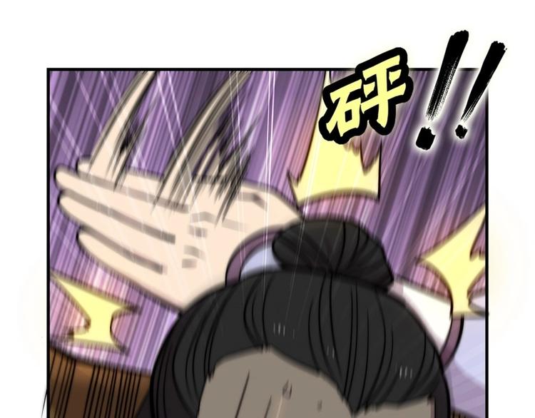 第98话34