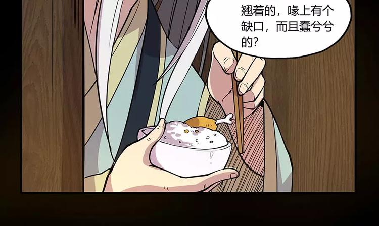 第6回106