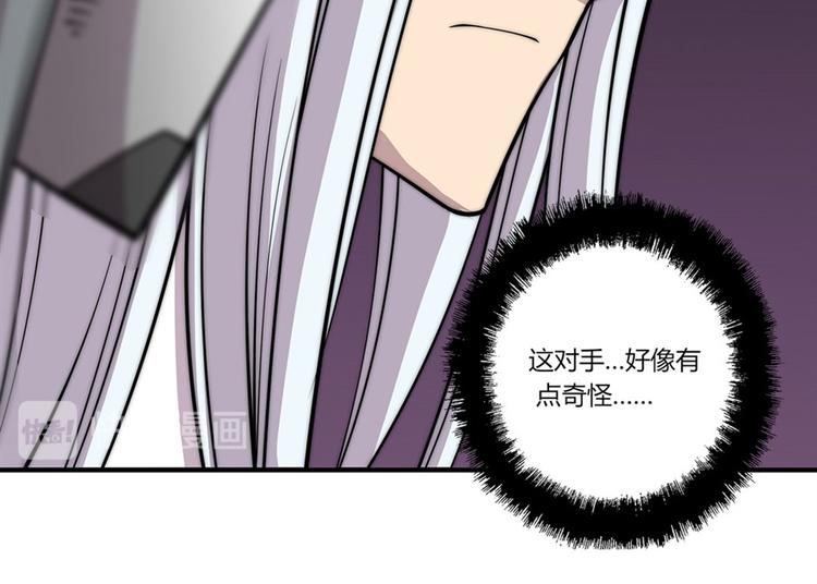 第97话65