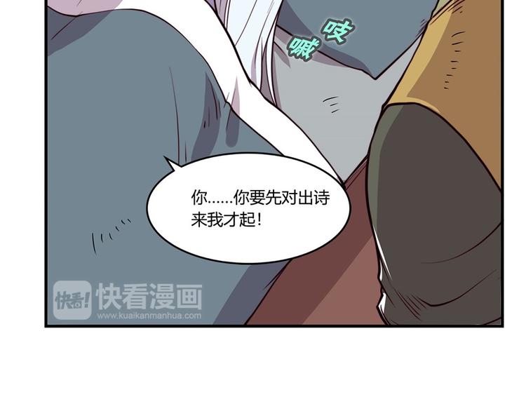 第15回29