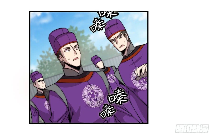第51话6