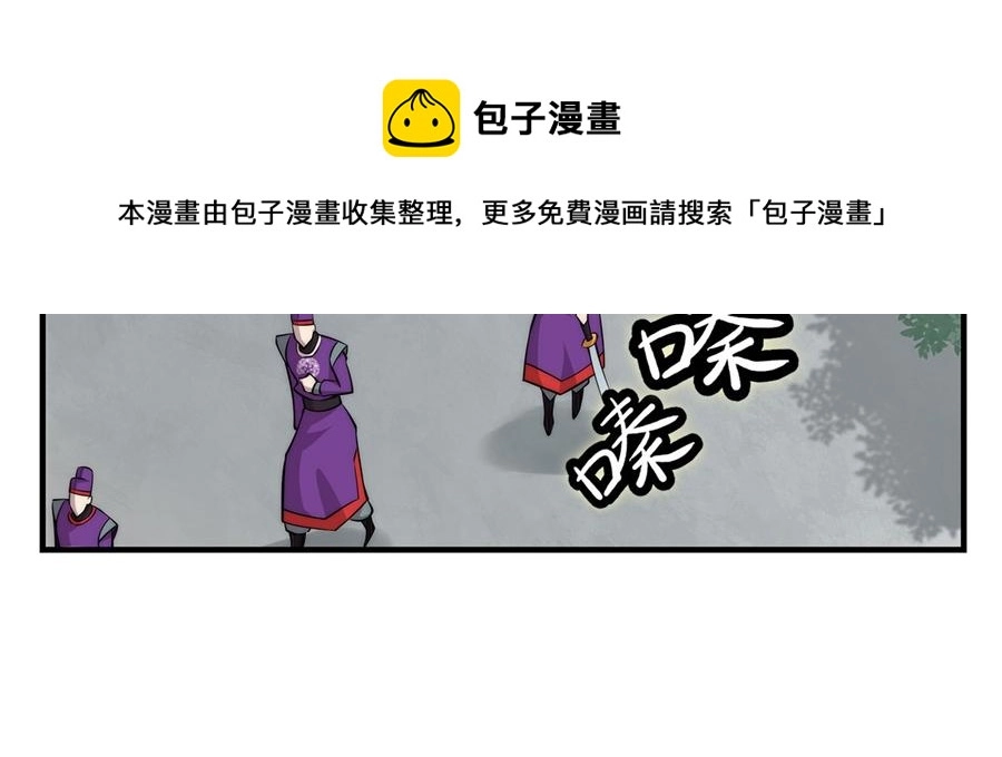 第33话90