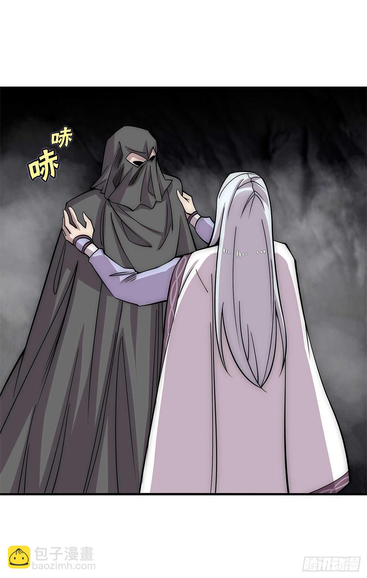 第108话11