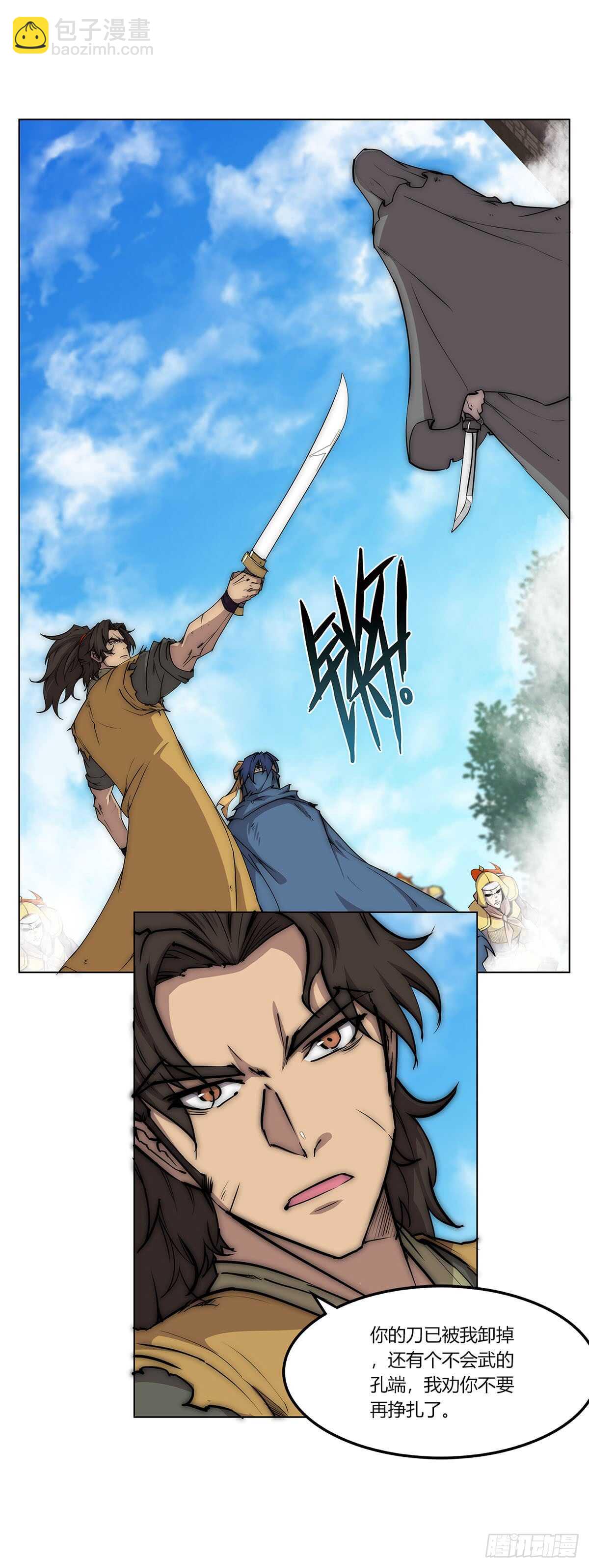 第106话38