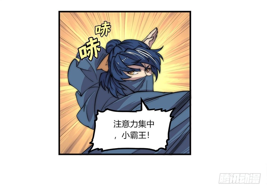 第54回43