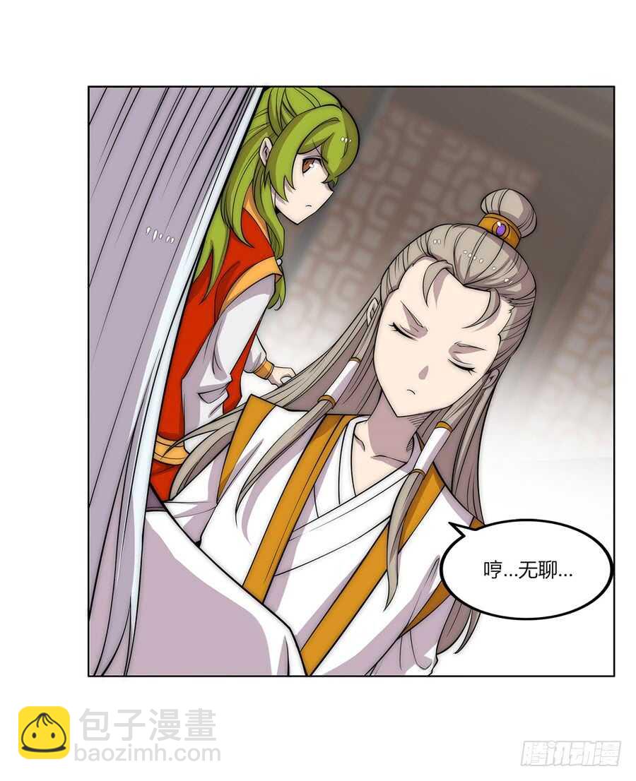 第90话33