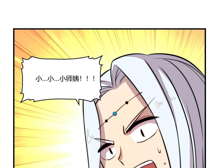 第32话119