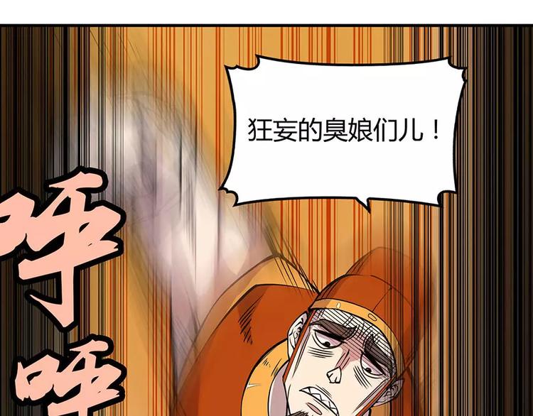 第4回79
