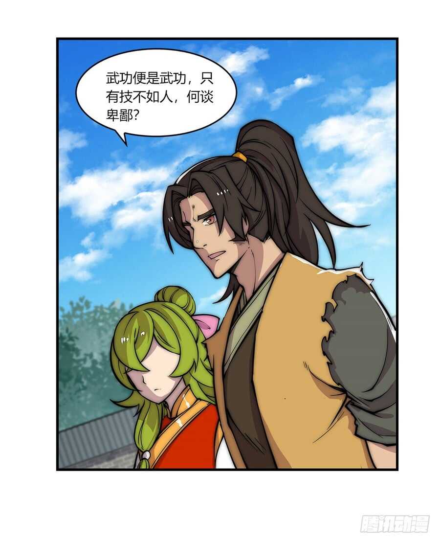 第49话46