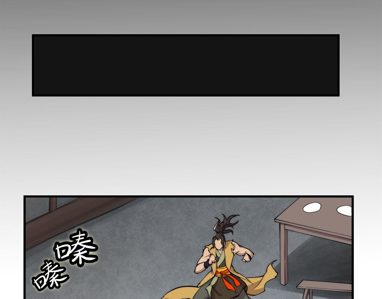 第28话42