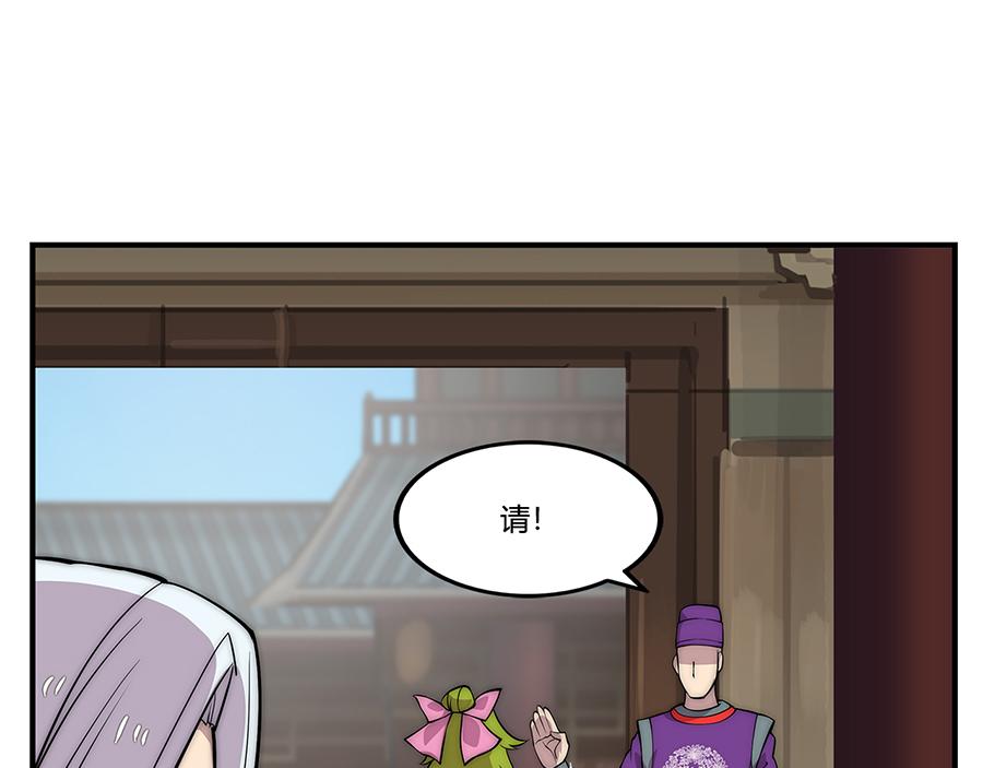 第30话83