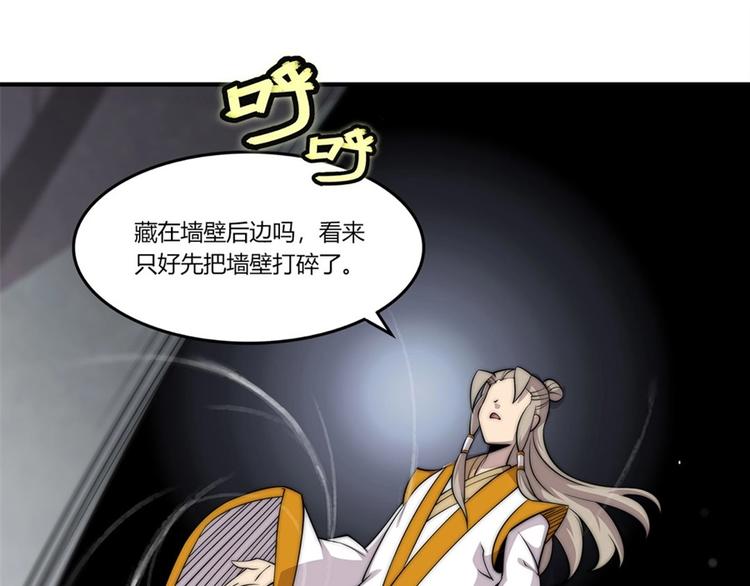 第96话51