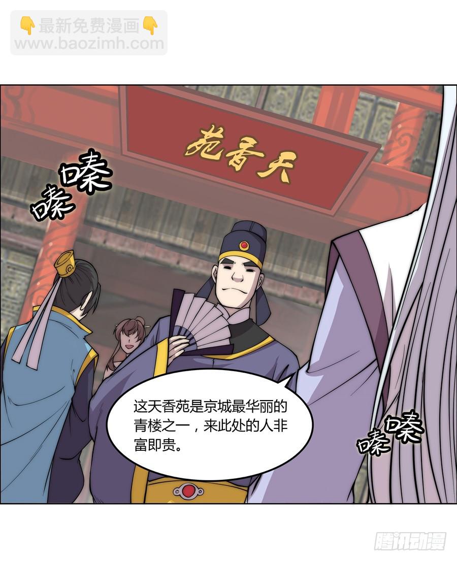 第74回19
