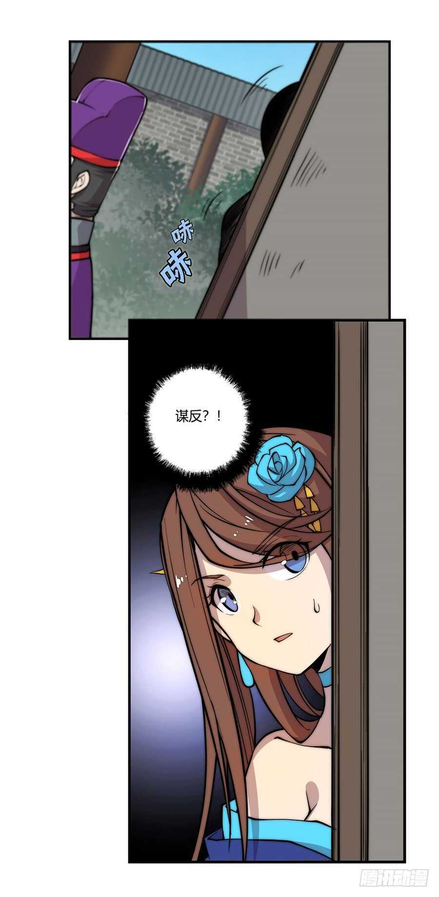 第47话66