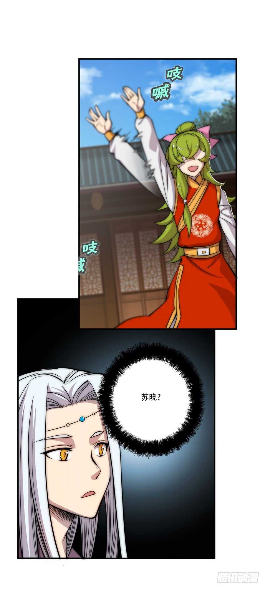 第39话28