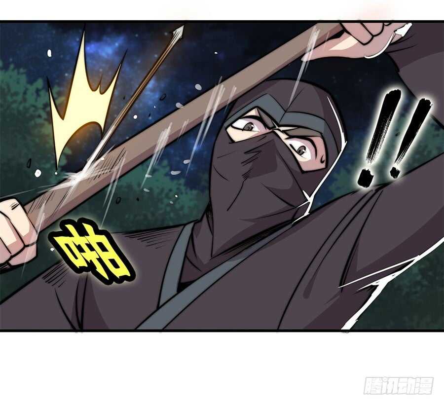第37话31