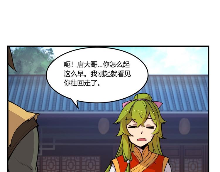 第15回7