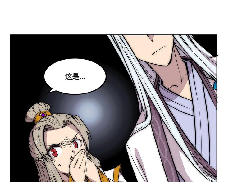 第99话104