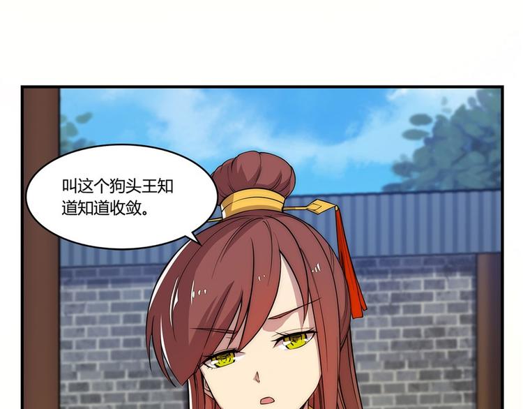 第20回113