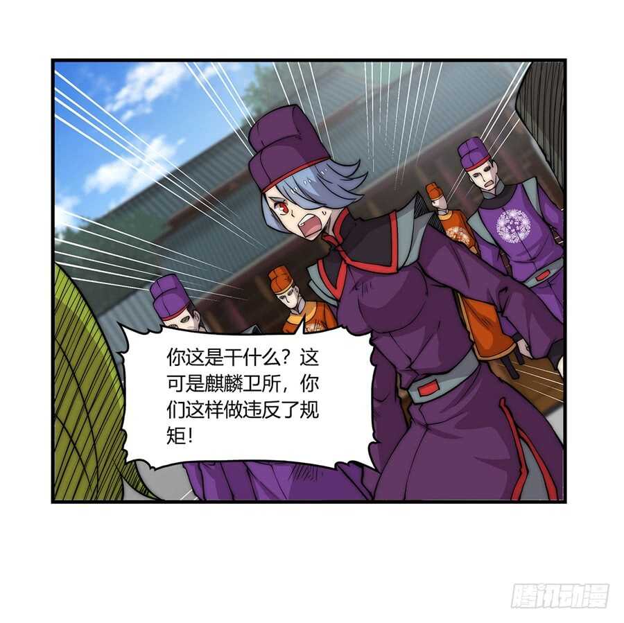 第46话40