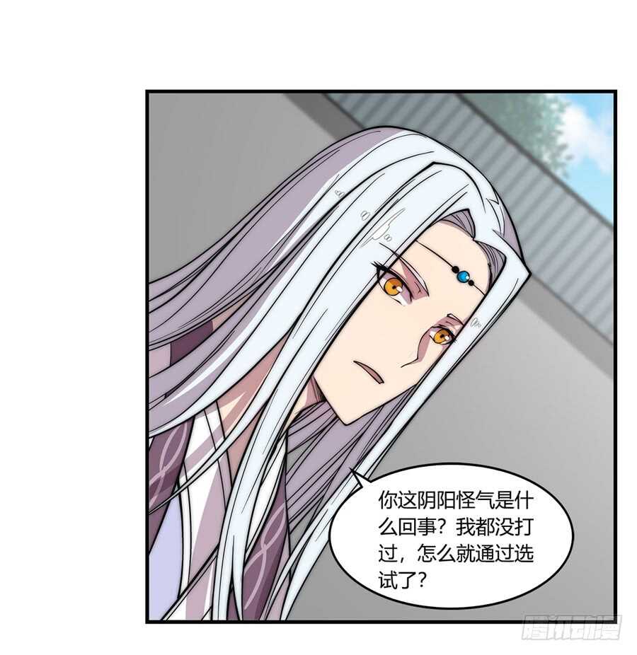 第45话15