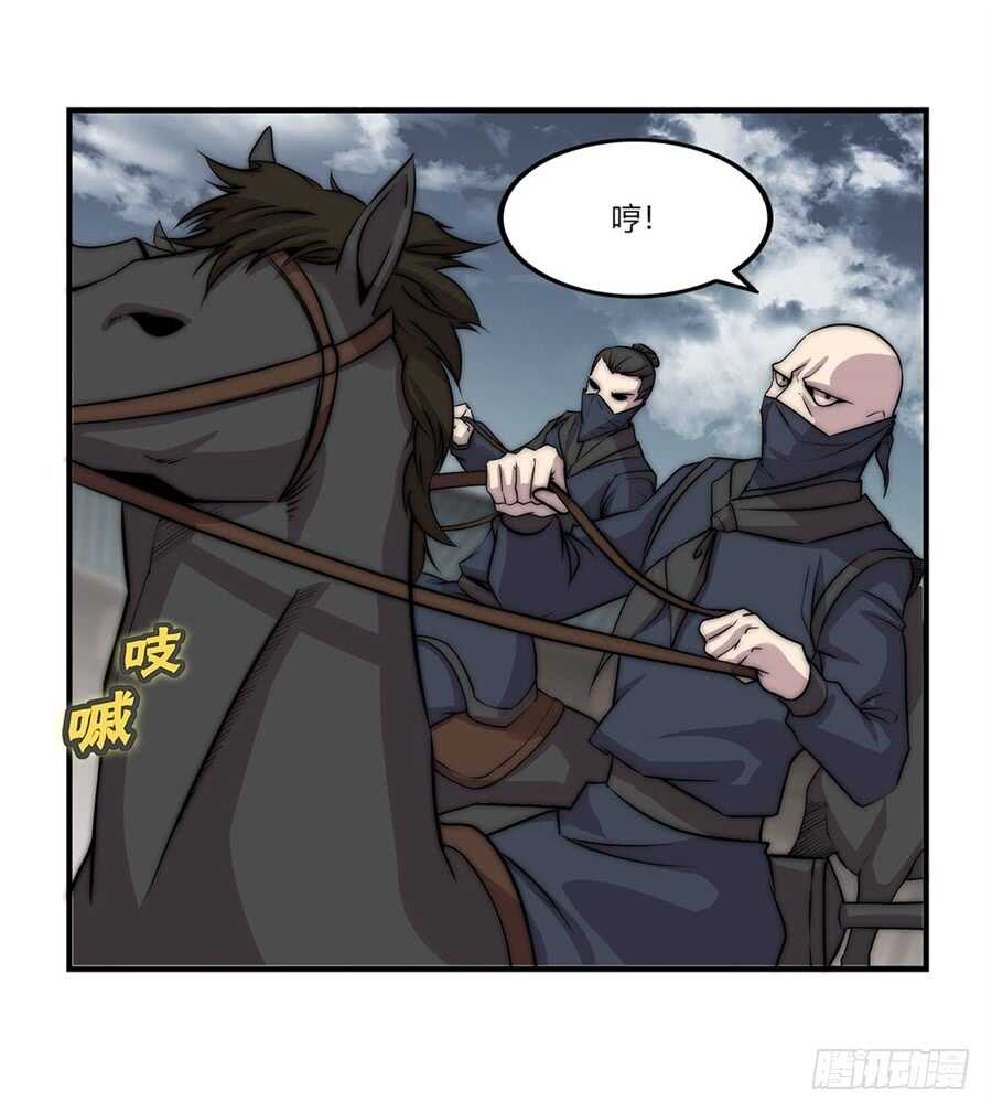 第92话2