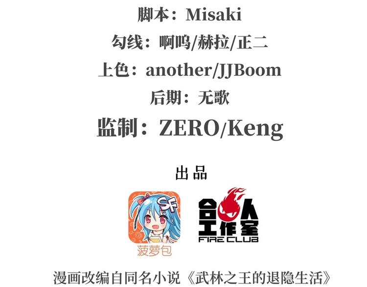 第100话1