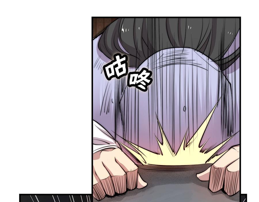第27话23