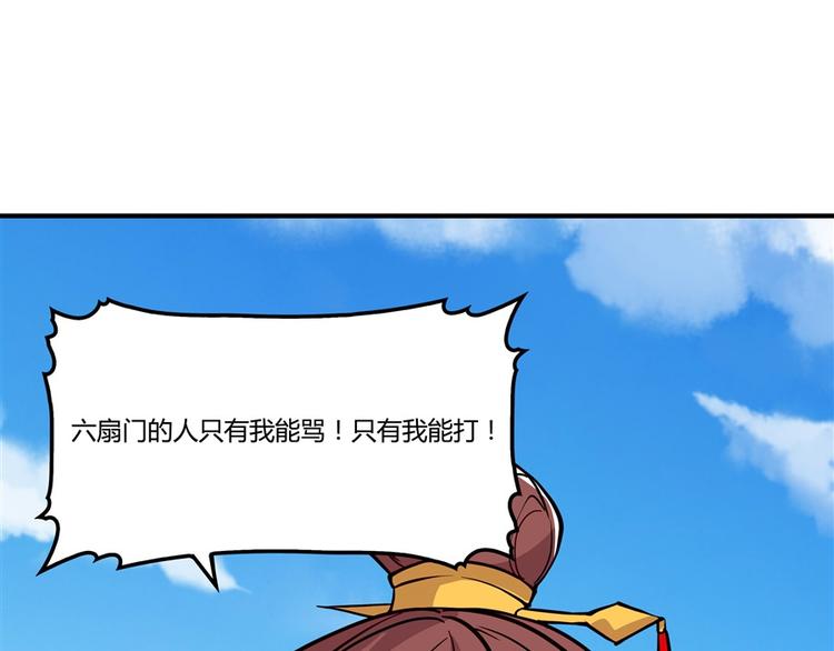 第12回119
