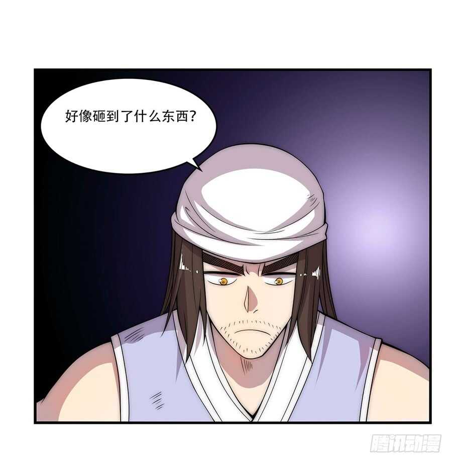 第43话36