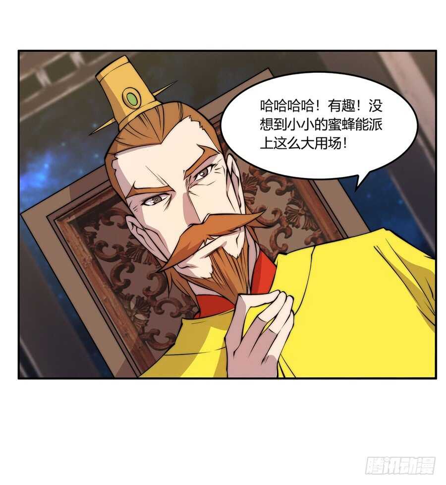 第36话40