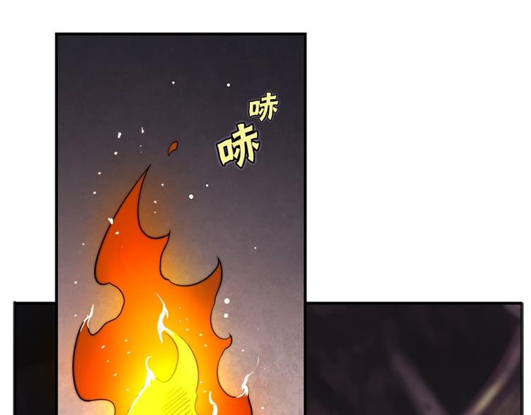 第97话23
