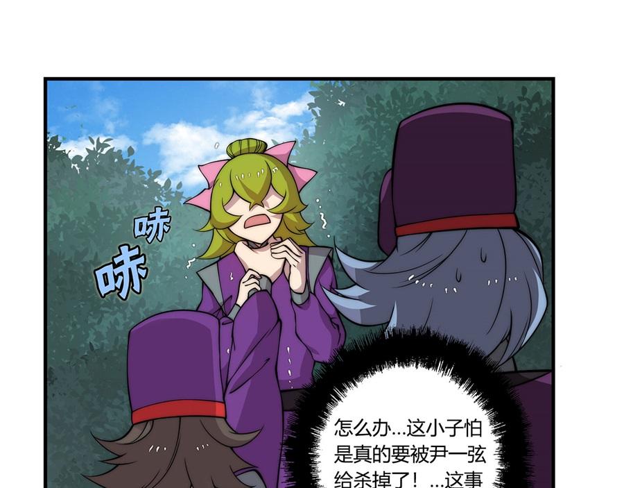 第32话98
