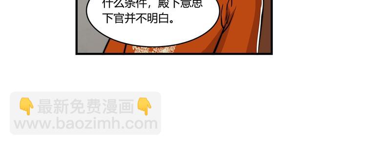 第21回28