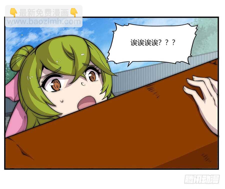 第87话8