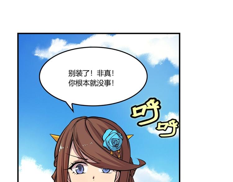 第10回46