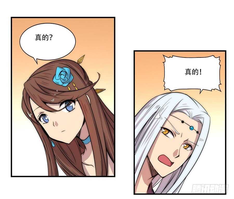 第40话12